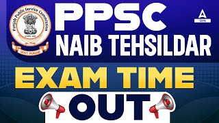 Naib Tehsildar Exam Date 2023  PPSC Naib Tehsildar Exam Date  Know Full Details [upl. by Gerk]