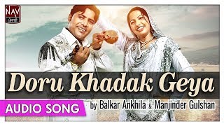 Doru Khadak Geya  Balkar Ankhila Manjinder Gulshan  Superhit Punjabi Songs  Priya Audio [upl. by Howenstein858]