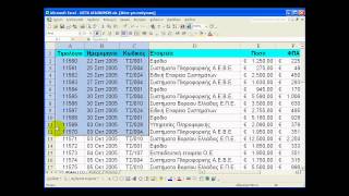 How to Excel TUTORIAL 9 Find Replace sort εύρεση αντικατάσταση ταξινόμηση efodioedu [upl. by Eveleen204]