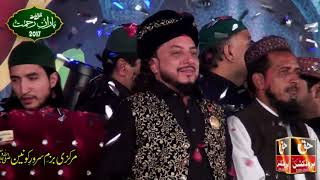 Mehfil e Naat Baran e Rehmat Highlight 2017 [upl. by Tillfourd]