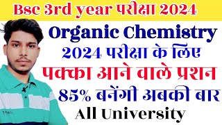 Bsc 3rd year Organic Chemistry most important questions 2024  Bsc 3rd year Organic chemistry 2024 [upl. by Nav720]