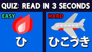 HIRAGANA QUIZ for BEGINNERS Practice Reading Japanese [upl. by Kcirddor225]