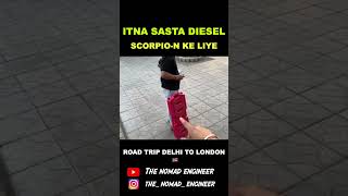 Cheapest Diesel In Iran 🇮🇷  Road Trip To London Shorts [upl. by Retrop]