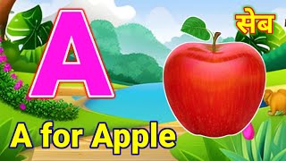 ABC Song  A to Z Insects Song  Alphabet song  Phonics for Kids Alphabet Letters kids Rhymes [upl. by Truman]