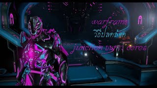 warframe วิธีปลดล้อค junction บนดาว ceres [upl. by Maddock]