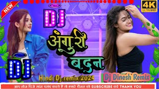 Hindi old dj song अंगुरीबदन AnguriBadan​ Dj Anupam tiwari remix song Dj Dinesh Remix Chorajor [upl. by Sofia]