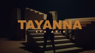 TAYANNA — 100 днiв Video Album [upl. by Cotter]