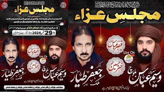 🔴 Live Majlis e Aza 24 Rabi ul Awal 2024 Mojian Wala Shani Azadari Network MojianWala03466296937 [upl. by Cony]