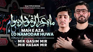 Mah E Aza Lo Namodar Hua  Mir Qasim Mir  Mir Hasan Mir Nohay 2024  Muharram 20241446 [upl. by Atelra]