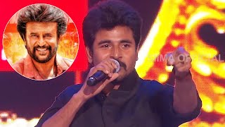 Siva Karthikeyan fans go crazy for his amazing speech at SIIMA Awards  ytshorts [upl. by Oile]