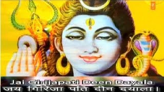 Shiv Chalisa By Anuradha Paudwal with Subtitles I Lyrical devotional [upl. by Violetta]