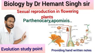 sexual reproduction in flowering plants parthenocaryapomixis part1 [upl. by Lydell301]