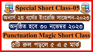 Punctuation Short Class Honours 2nd Year English Suggestion 2023 [upl. by Christoper]