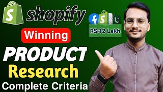 Shopify DropShipping Product Research Criteria  Product Research in Pakistan [upl. by Bride]