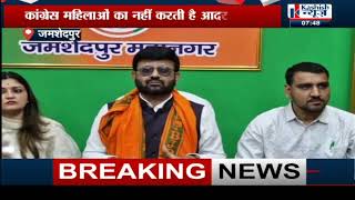 Jamshedpur में BJP प्रवक्ता PRATUL SHAHDEV का JMMCONGRESS पर हमला [upl. by Robbin]