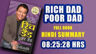 Full Book Rich Dad Poor Dad Audiobook in hindi  Robert T Kiyosaki  richdadpoordadaudiobook [upl. by Sil]