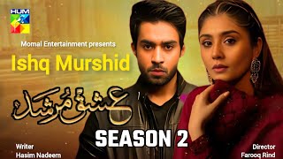 Bilal Abbas khan New drama  Ishq Murshid  Season 02  Teaser 01 Dury Fishan  Bilal Abbas khan [upl. by Aziaf]