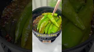 airfryercooking airfryer  cooking chilli with air fryer in this way [upl. by Nnasus]