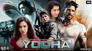 Yodha Full Movie 2024  Sidharth Malhotra  Raashi Khanna  Disha Patani  Review amp Facts [upl. by Jacinthe687]