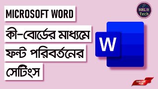 কী বোর্ড দিয়ে ফন্ট পরিবর্তন করুন  Shortcut Font Change Settings with Keyboard [upl. by Rock]