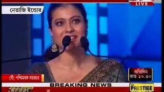 kajol at 23rd Kolkata Film Festival [upl. by Radek63]