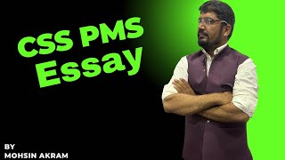 CSS PMS Essay Series [upl. by Ayak]