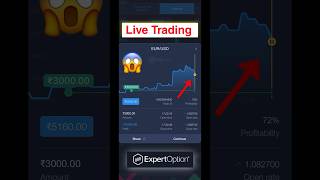 Expert Option Live Trading  Live Profit from Expert Option  expertoption trading livetrading [upl. by Ellita625]