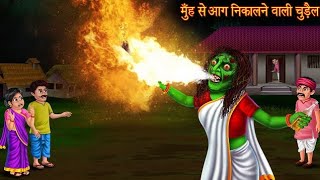 cartooncartoon videoscartoon Hindi cartoon KahaniKahani cartoon HindiKahani videos Hindi [upl. by Hanikahs920]