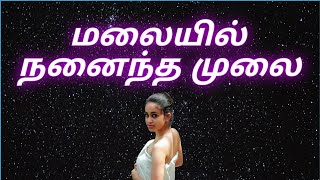 top upcoming mobile poco tamil [upl. by Oettam]