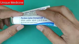 Povidone Iodine Ointment for Cut Woung amp Injury । How to uses amp its Benefits [upl. by Eille]