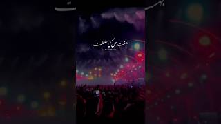 Hussain kambayab tha Hussain kamyab ha10MuhramulharamChWaqarElahi [upl. by Aseiram]