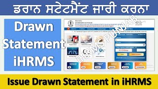 Drawn Statement in ihrms Portal Employeestutorial [upl. by Gordan]