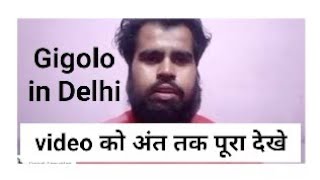 Gigolo in Delhi [upl. by Ackerman]