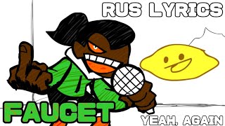 Faucet RUS lyrics fnf friday night funkin [upl. by Orelle]