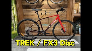 TREK（トレック） FX3 Disc（FX3ディスク） [upl. by Nyrroc]