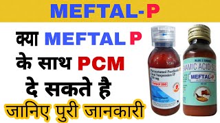 Meftal p syrup  meftal p syrup uses in hindi  meftal p suspension 60ml uses in hindi [upl. by Mattie]