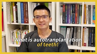 What is autotranplantation of teeth [upl. by Ellmyer242]