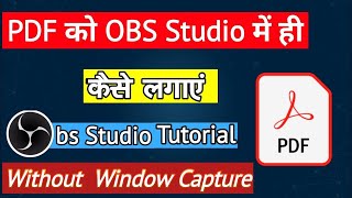 How to record PDF  Add PDF to OBS  Online Teaching  OBS  OBS  Ghostscript plugin  Hindi [upl. by Eberhard]