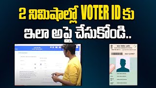 How To Apply For Voter ID Card Online In Telugu  Voter Card Apply Online 2024  Manamtv [upl. by Llenrahc]