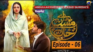 Aye musht e khaak episode 6  Aye musht e khaak ep 6 Aye musht e khaakToday episode EP06 [upl. by Wandis]