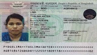 How to Check Bangladesh Passport Online  Verify Bangladesh Passport [upl. by Hgieleak673]