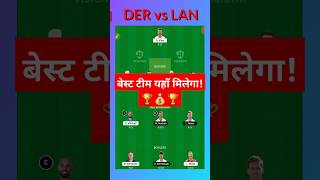 DER vs LAN Dream11 Prediction Today Match  DER vs LAN Dream11  DER vs LAN Dream11 Team [upl. by Aisekal949]