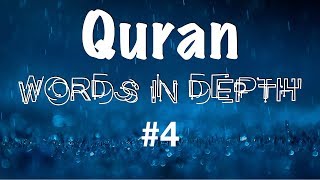 Quran Words Indepth 4 علو [upl. by Aisya387]