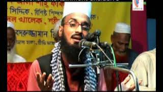 abdul khalek soriotpuri waz 2018 New waz bangla mahfil bd islamic waz mahfil banglamp3 [upl. by Ecnahoy]