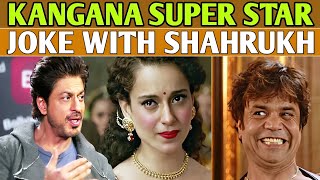 Kangana is a bigger star than Shahrukh  Badlapur news  Smirti irani missing  Andhbhakt [upl. by Niotna566]