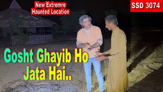 SSD 3074  Gosht Nahi Pakaa Saktay New Extreme Haunted Location [upl. by Suiramad]