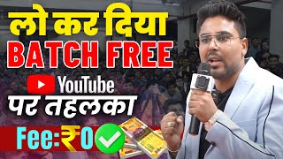 लो कर दिया Batch Free 🔥YouTube पर तहलका By Gagan Pratap Sir ssc cgl maths ssccgl [upl. by Yunick]