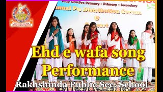 ehd e wafa song  Annual Function  Rakhshinda Public School [upl. by Morten]