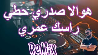 Rai ReMix cheb Bello Remix DJ IMAD22 [upl. by Angelika]