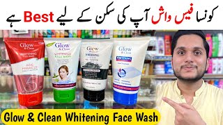 Glow and Clean Whitening Face Wash  Best Whitening Face Wash in Pakistan [upl. by Cimah]